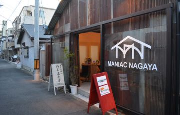 ハイツウィングスター 周辺画像9