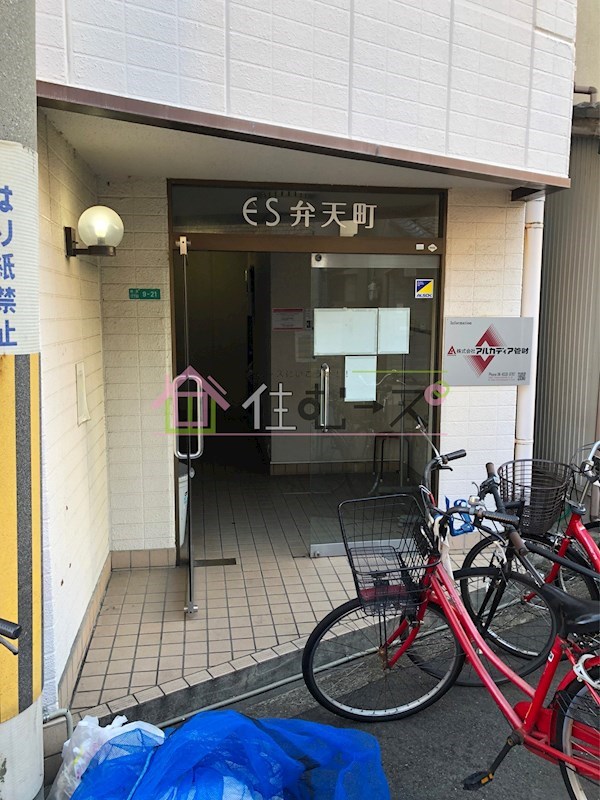 ES弁天町 その他1