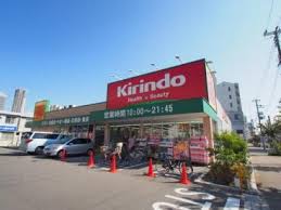 市岡グランドビル　旧館 周辺画像3
