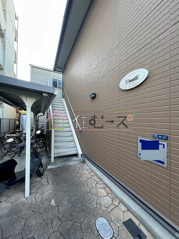 ドエル その他1