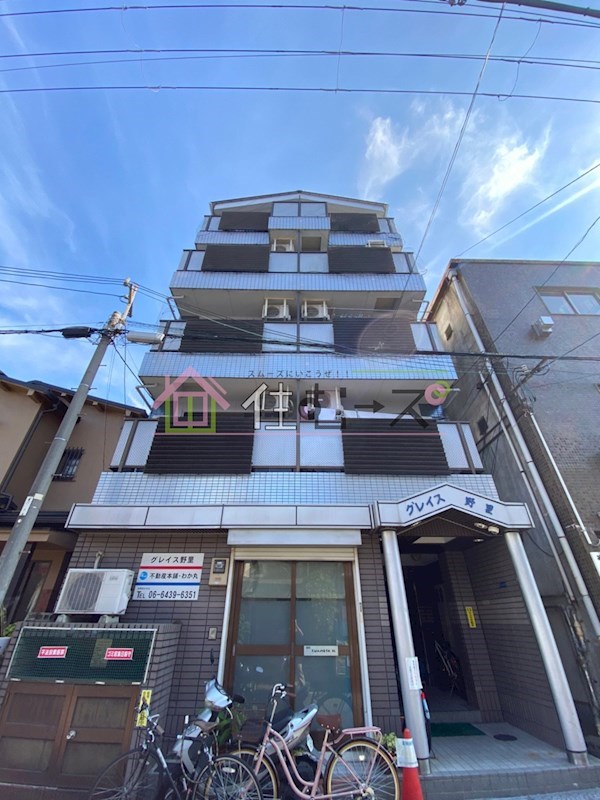 グレイス野里 外観