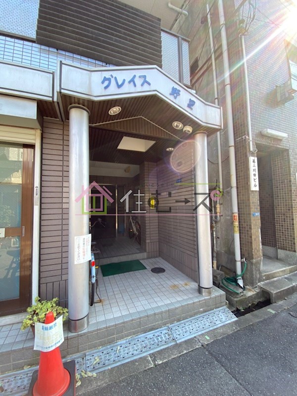 グレイス野里 その他1