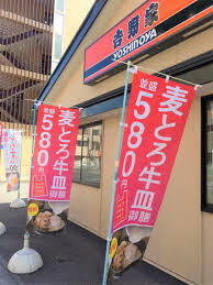 グレイス野里 周辺画像8