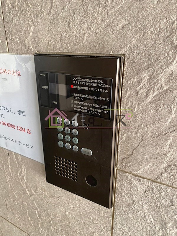 アーバンコートHRT その他外観6