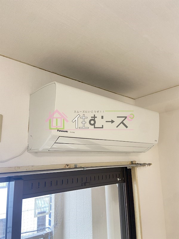 コーポウエスト神路 その他2