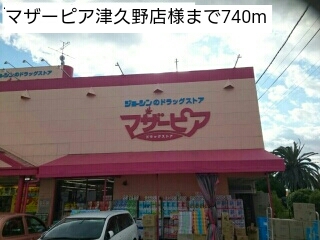その他外観3