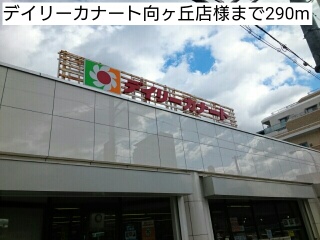 その他外観5