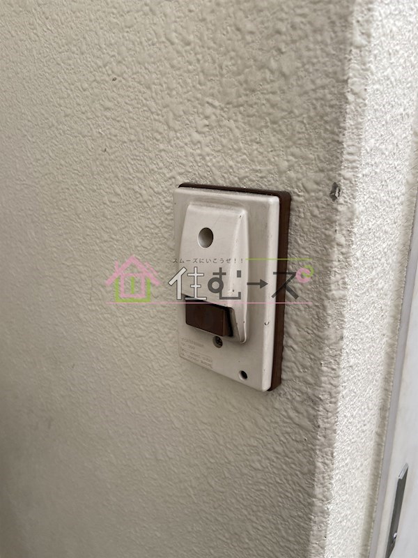 シャルマン大洋Ⅱ その他6