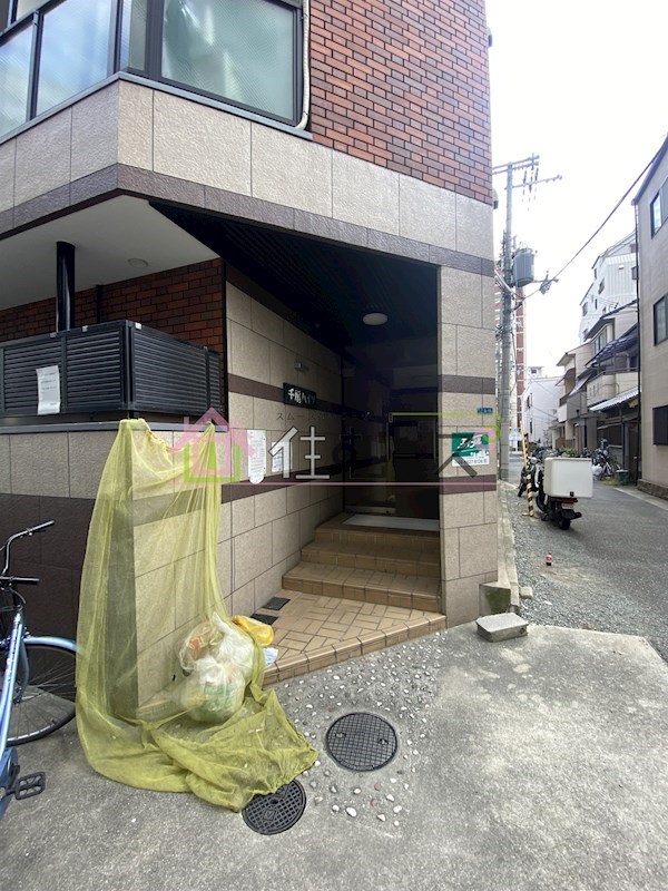 千扇ハイツ その他1