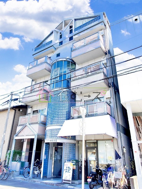 エクラ東住吉Ⅱ 外観