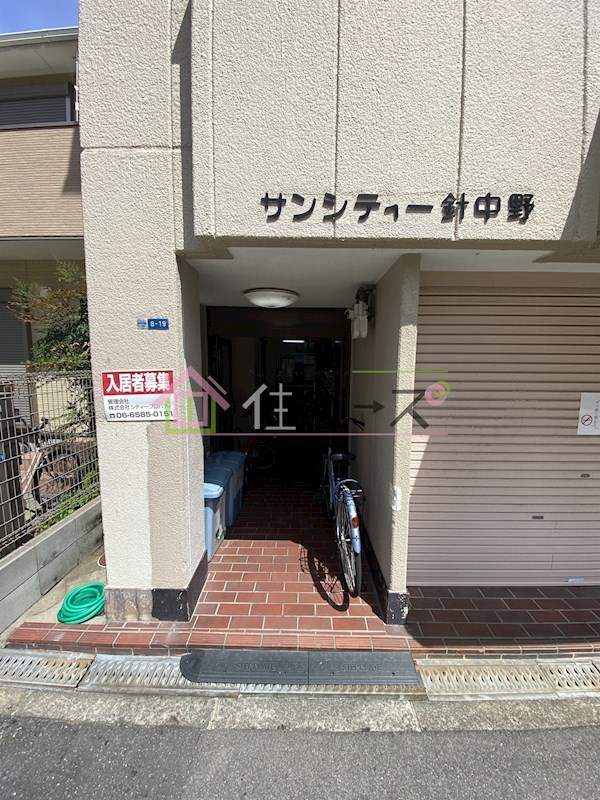 サンシティー針中野 その他1