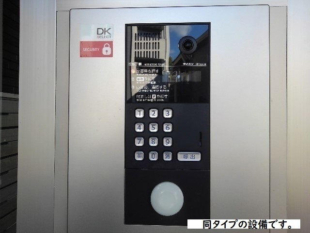 スターリーガーデン その他1
