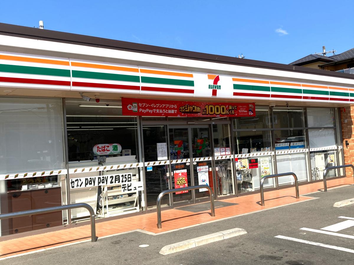 GRAND STEADY 桜の町 周辺画像1