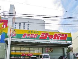 GRAND STEADY 桜の町 周辺画像7