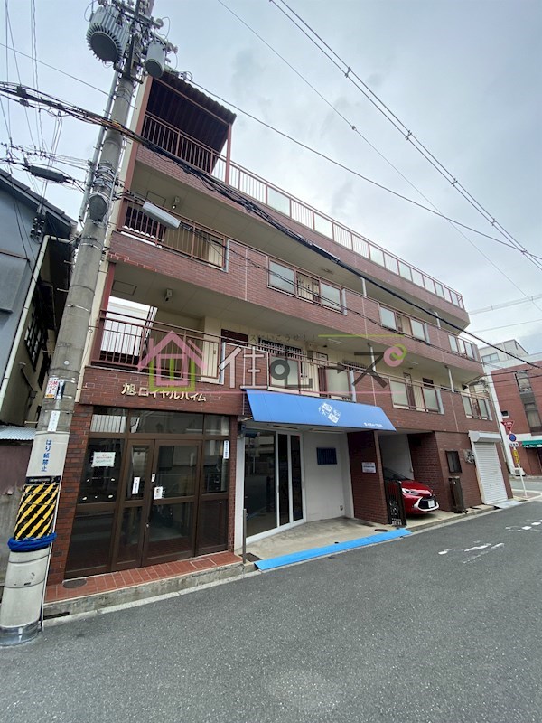旭ロイヤルハイム 外観