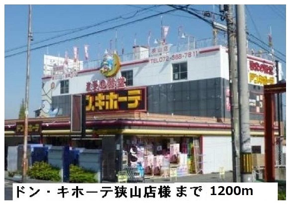 グラン・グラースラフィネ その他外観4
