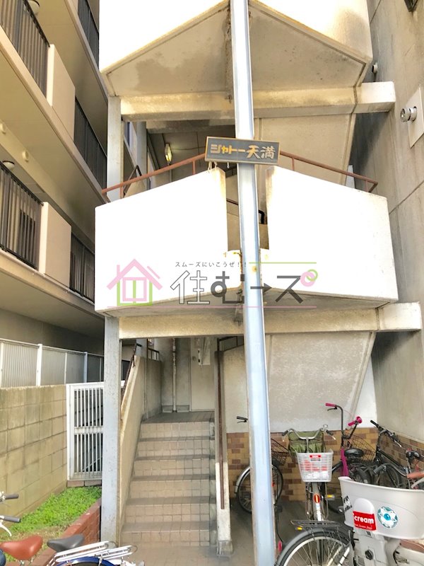 シャトー天満 その他外観3