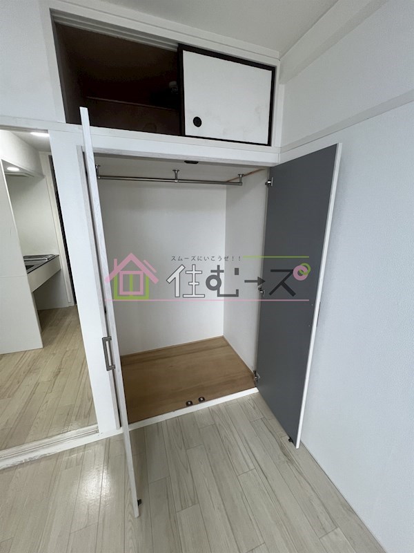Casa Grande 収納