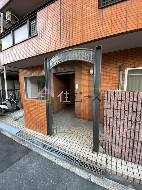 メゾンド紫香 その他1