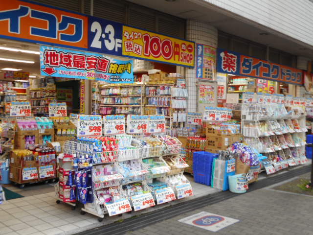 その他外観3