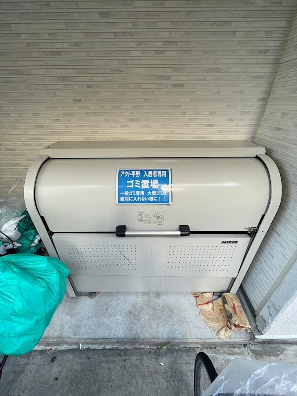 アクト平野 その他外観3