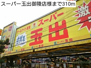 その他外観2