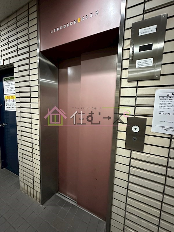 パークサイド上本町駅前 その他外観4