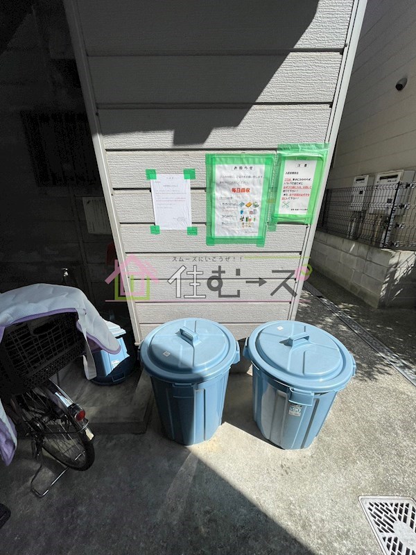 正和ハイツ その他外観3