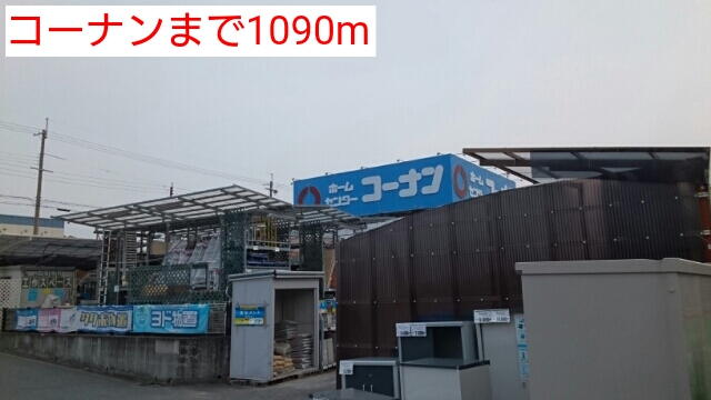 シェーネ　エレガンシア その他外観1