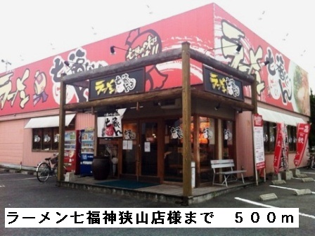 シェーネ　エレガンシア その他外観5