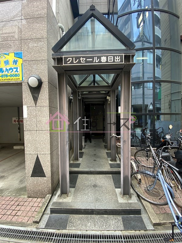 クレセール春日出 その他1