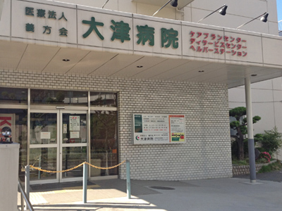 パンジービオラ春日出 周辺画像5