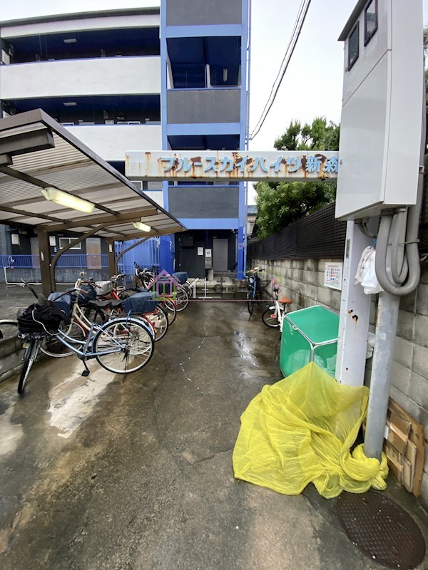 ブルースカイハイツ新森 その他1