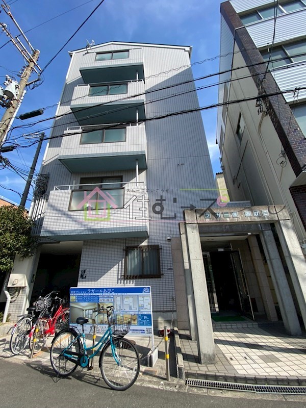 ラガールあびこ その他外観1