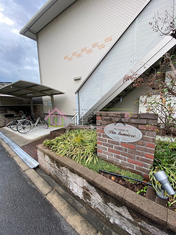 パン・リュミエール その他1