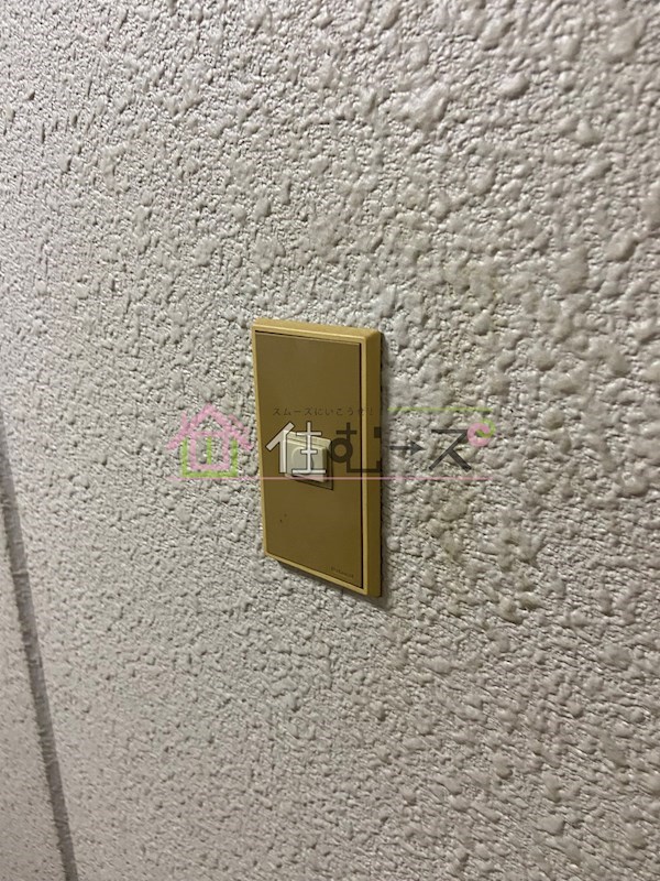 コーポ万代 その他6