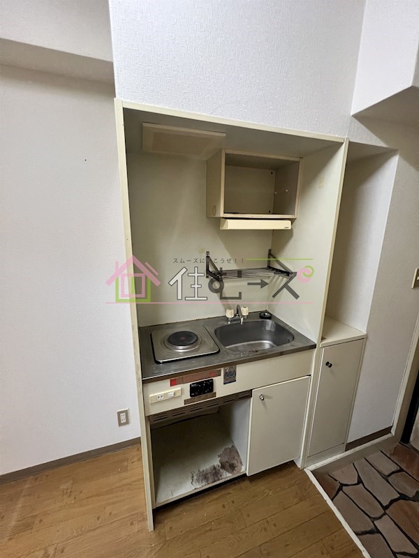 サンライフ内代 キッチン