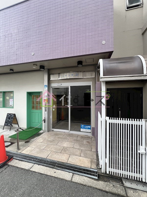 シャンテ21 その他1