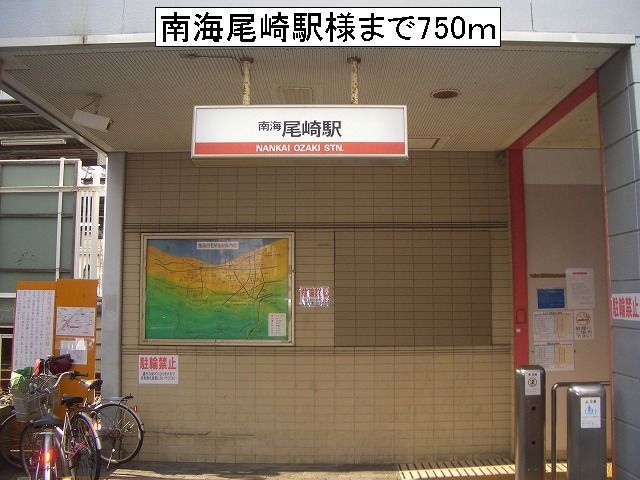 その他外観5
