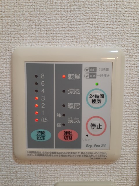 その他7