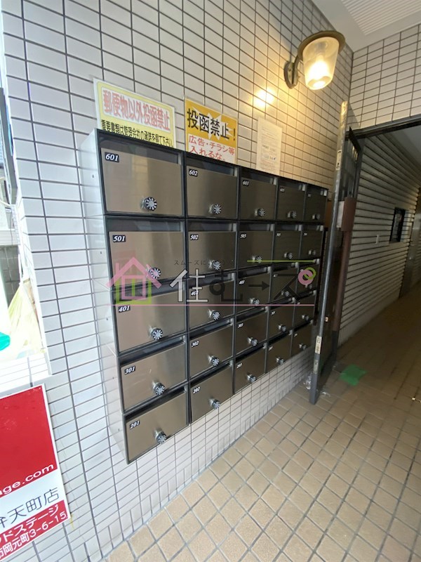 サンファミリー弁天 その他外観4