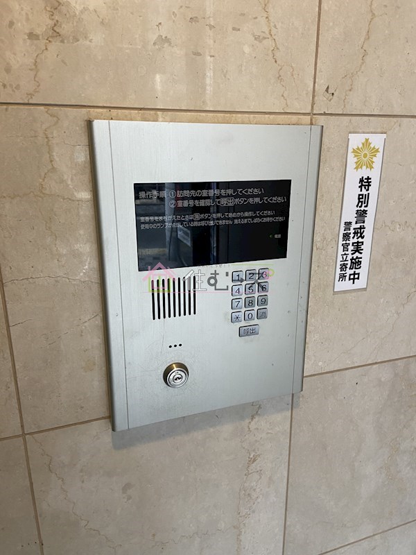 レジデンス夕凪 その他外観6