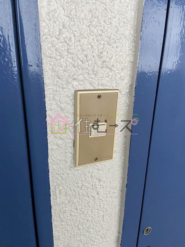 アバンス三先 その他2