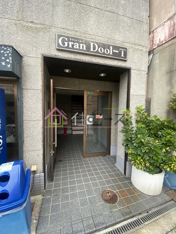 グランドールT その他1