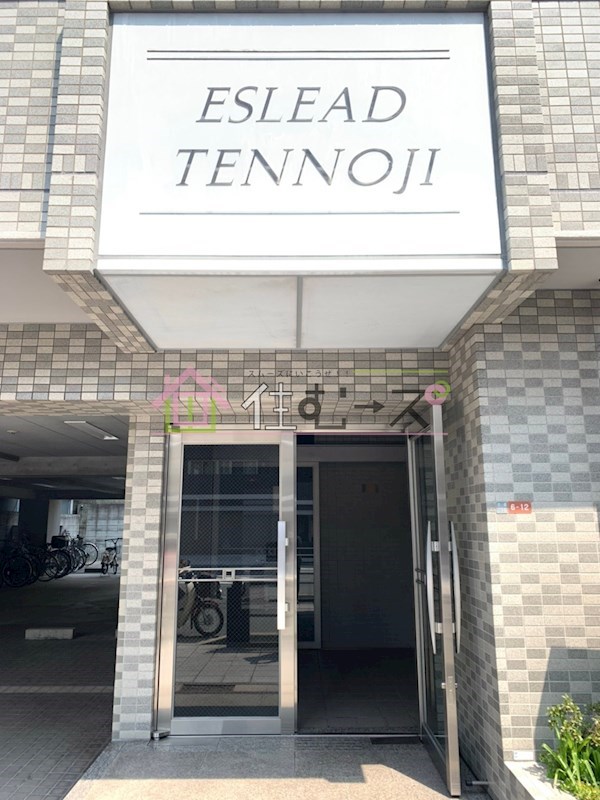 エスリード天王寺 その他1