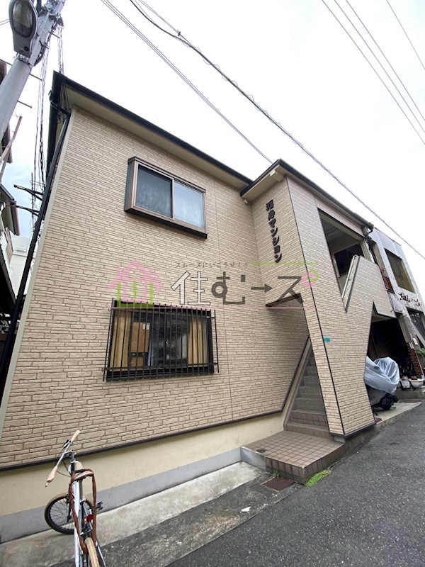 福寿マンション その他外観1