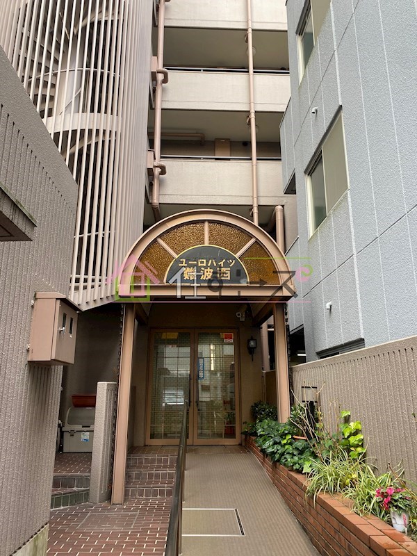 ユーロハイツ難波西 その他1