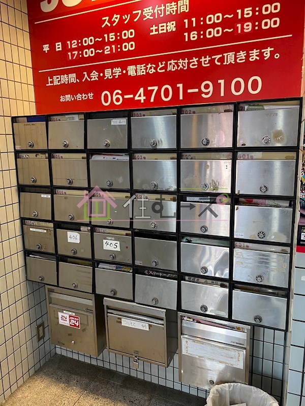 パールスクエアー その他外観3