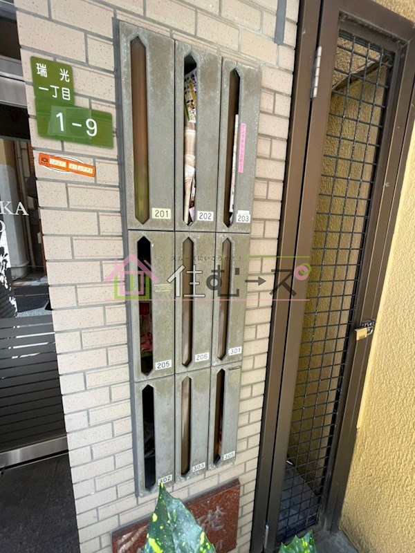 新高ビル その他外観3