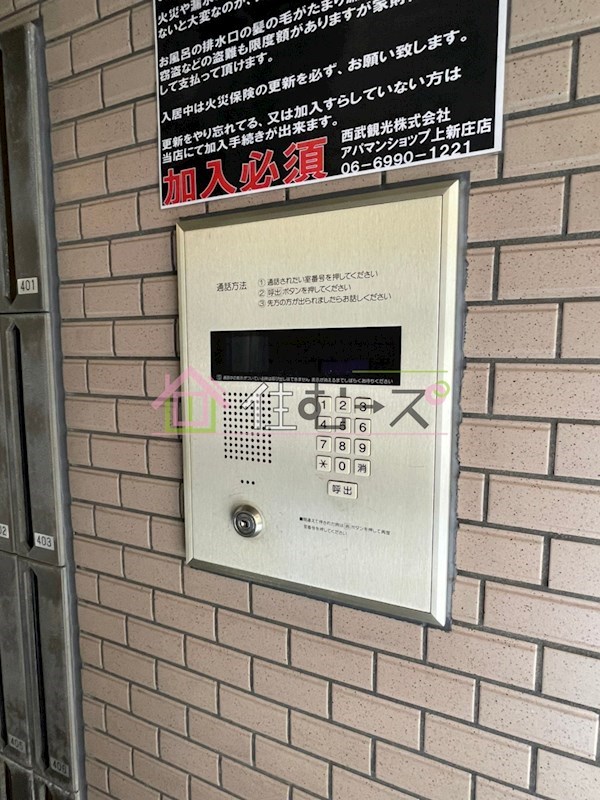 新高ビル その他外観6